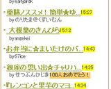 なんちゃってクラブハウスサンドイッチ作り方12写真