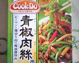 超簡単☆山菜の炊き込みご飯作り方6写真