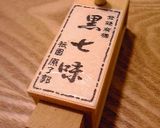 鶏肉と白菜の和風クリーム煮~残り野菜で~作り方5写真