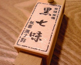 鶏肉と白菜の和風クリーム煮～残り野菜で～作り方5写真