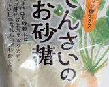 カラムーチョ入り玉子焼き作り方6写真