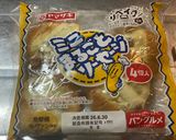 アレンジ♾⁉️ミニまるごとソーセージ🌭作り方1写真