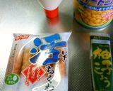◎ちくわとツナ 柚子胡椒とマヨ和え◎作り方1写真