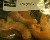 南瓜とタマネギの味噌スープ作り方4写真