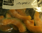 南瓜とタマネギの味噌スープ作り方4写真