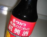 白身魚のまるごと紹興酒蒸しチリソース作り方6写真