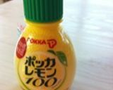 ネギ塩レモンだれ。作り方3写真