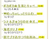 ■ミルクゼリーwithコーヒーシロップ■作り方8写真