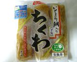 ちくわのトッポッキ風作り方1写真