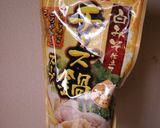 鍋の素で♪土鍋クリームシチュー作り方6写真