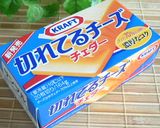 〰さつま芋のとろ～りチーズサンド〰作り方1写真