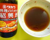 帆立と野菜の紹興酒炒め作り方1写真