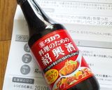 ピッリピリ辛～い！肉まん作り方1写真