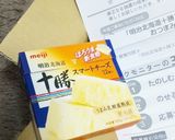 とろろん油揚げ焼き作り方1写真