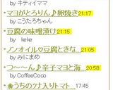 冷めても衣がカリカリえびと玉葱のかき揚げ作り方3写真