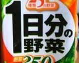 手捏ね☆栄養満点！野菜ジュースdeパン作り方1写真