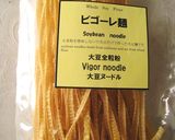 ダイエットパスタ料理作り方1写真