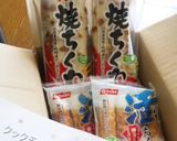 ピッリピリ辛～い！ちくわフライ作り方1写真