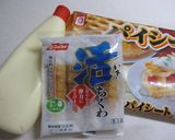 ちくわパイ作り方1写真