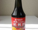 まいたけスープ(中華風)作り方5写真