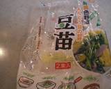 豆苗の炒め物作り方1写真