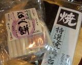 韓国のり味の海苔の佃煮＆トッポギ和え作り方1写真