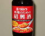 大根の紹興酒漬け作り方4写真