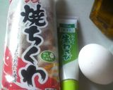 ニッスイの活焼ちくわで＜ちくわさ天＞作り方1写真