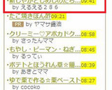 新じゃがとしめじのたらこマヨサラダ作り方5写真