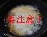 柚子の香り　サツマイモで芋ケンピ作り方4写真