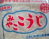 発芽玄米で作る玄米甘酒～みやここうじ～作り方3写真