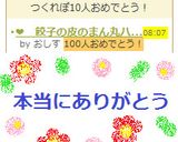 ❤　餃子の皮のまん丸ハムチーズサンド　❤作り方11写真