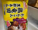 全てレンジキムチソース味オムライス弁当作り方14写真