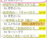 納豆と大根人参のふわふわ酢の物作り方5写真