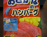 小松菜と魚肉ソーセージのオイスター炒め作り方1写真