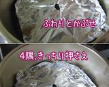 【素材を味わうご飯】じゃが芋崩し煮編作り方6写真