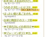 お弁当に♪お花のひとくちおにぎり作り方5写真