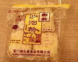 簡単☆パッタイ作り方1写真