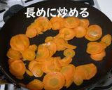 人参しりしり(輪切り版)作り方2写真