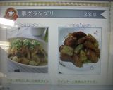 ウインナーと蓮根deケチャポン炒め作り方5写真
