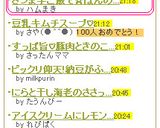 さつま芋ご飯で☆ほんのり甘い幸せ気分♪作り方10写真
