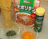 卵黄とチーズのナポリタン作り方1写真