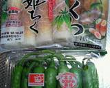 ししとうとちくわの煮物作り方1写真