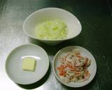 ～お手軽♪カニ風味トマトクリームパスタ～作り方1写真