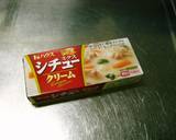 ～お手軽♪カニ風味トマトクリームパスタ～作り方7写真