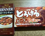 市販のルーでも十分美味しいビーフシチュー作り方10写真