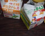 *ハロィン*ケーキ(南瓜クリーム)作り方4写真
