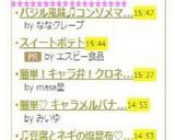 しめじご飯♬作り方5写真