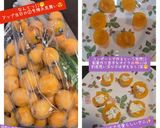 うちの味☆大人びわ❤オシャレで旨かばい😋作り方22写真