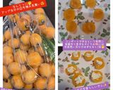 うちの味☆大人びわ❤オシャレで旨かばい😋作り方22写真